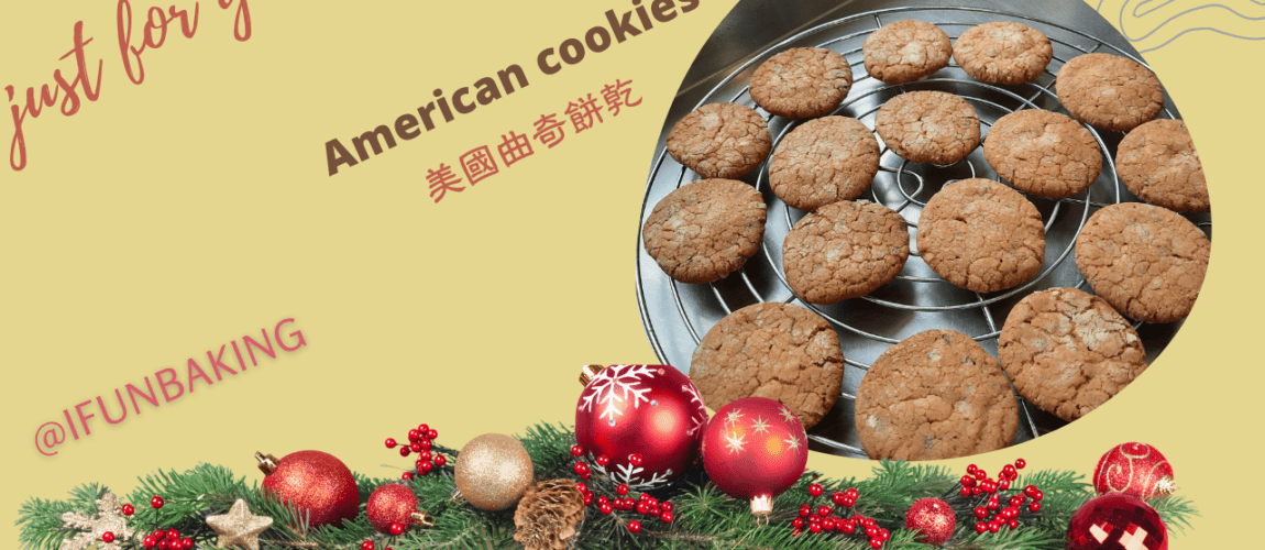 crispy Amerocam cookies